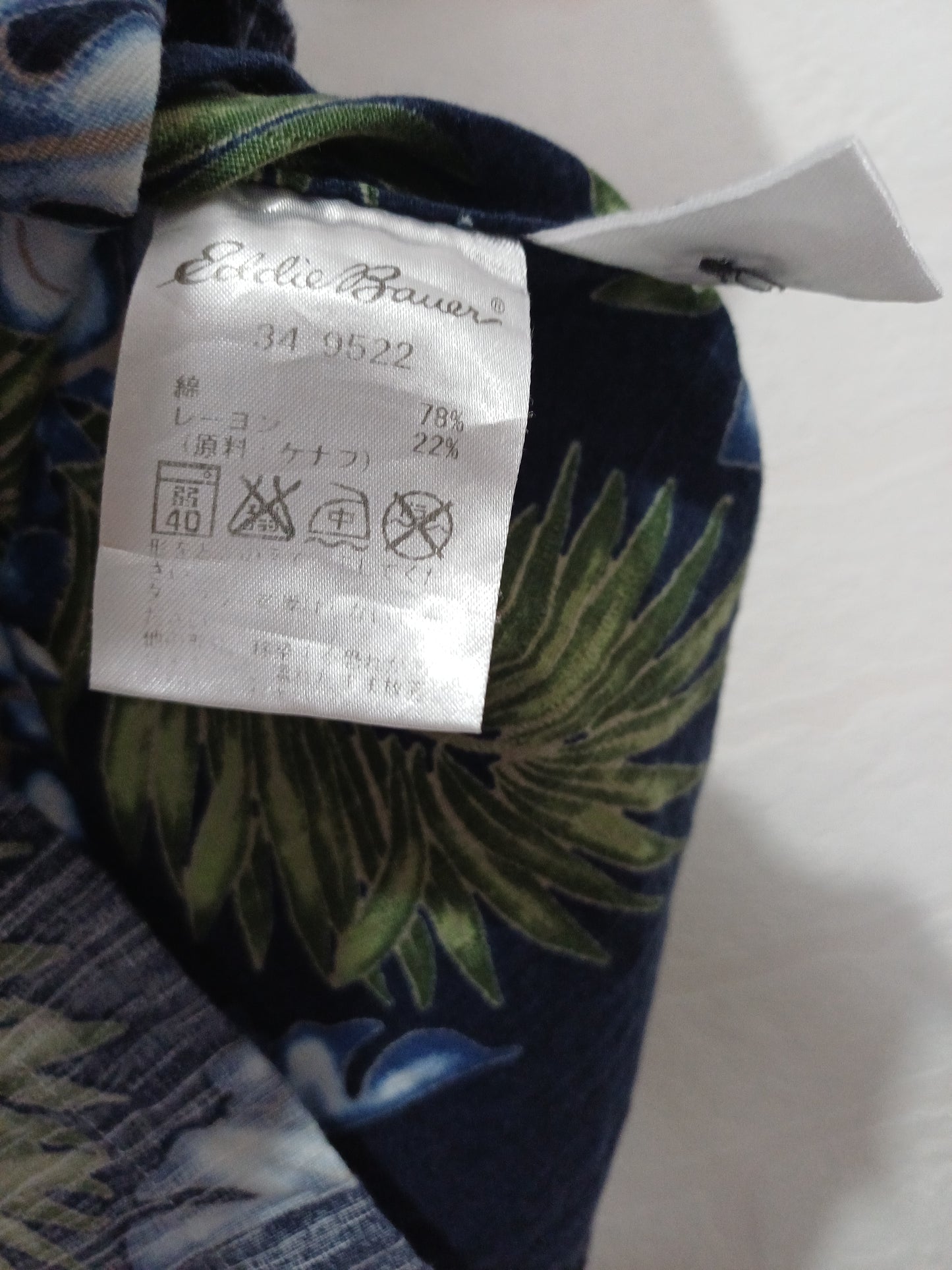 Eddie Bauer Hawaiian Shirt Blue Tropical Leaf S (Fits M) 20" PTP - Very Good Condition
