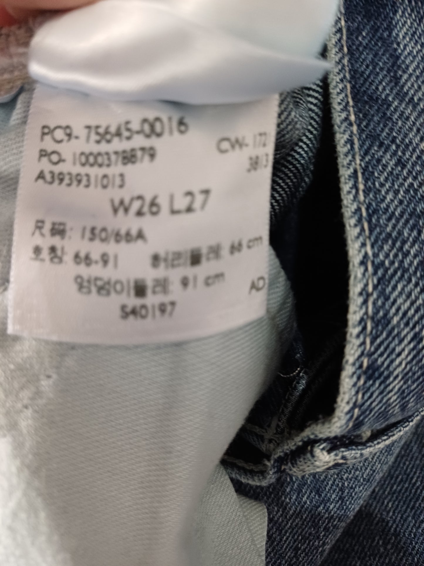 Levi's Made & Crafted Blue Wash Tapered Jeans W28 L26 - Very Good Condition