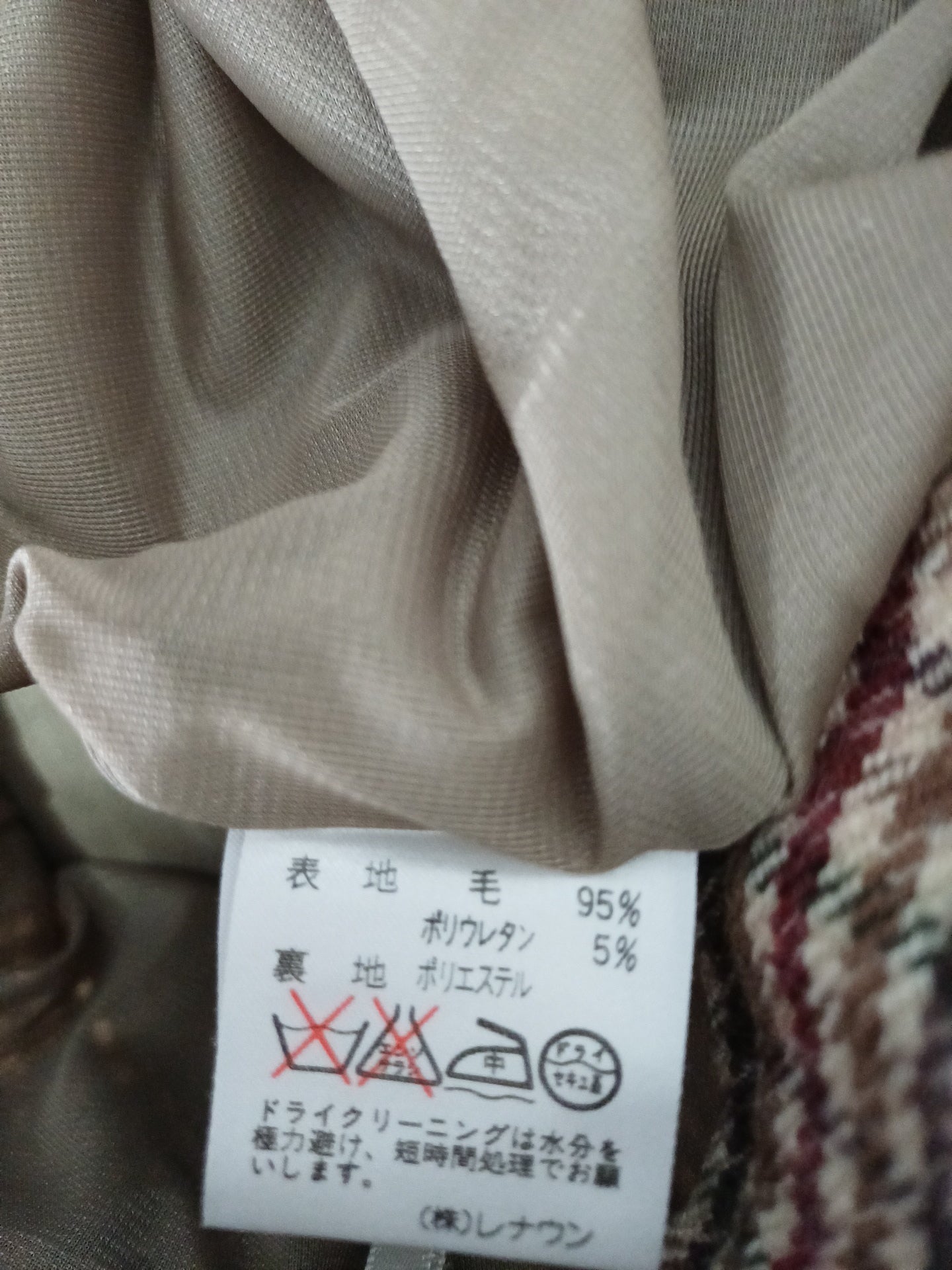 Simple Life Brown Red Beige Wool Blend Check Trousers Size 9 26" Waist - Very Good Condition